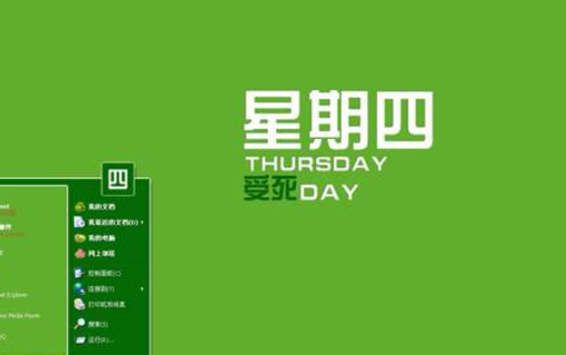 今天怎么才是周一？探尋時(shí)間的錯(cuò)覺與生活的節(jié)奏，探尋時(shí)間錯(cuò)覺與生活節(jié)奏，周一的疑惑與日常反思