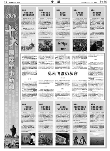 財(cái)經(jīng) 第8頁