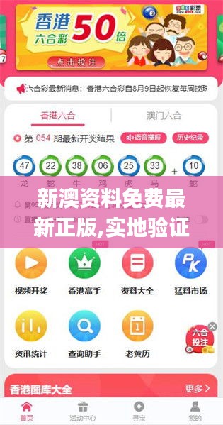 探索未來(lái)之門(mén)，關(guān)于新澳精準(zhǔn)正版資料的深度解析（2025展望），探索未來(lái)之門(mén)，深度解析新澳精準(zhǔn)正版資料 2025展望