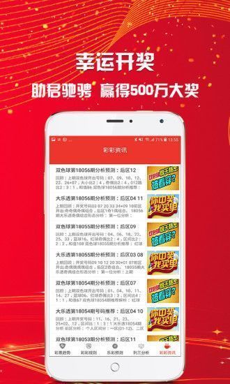 關(guān)于2025六開(kāi)彩天天免費(fèi)資料大全的探討，揭秘2025六開(kāi)彩天天免費(fèi)資料大全，深度探討與解析