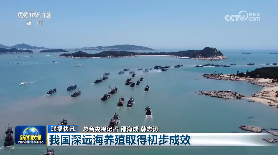 臺海最新一小時消息新聞聯(lián)播視頻報道，臺海最新動態(tài)，新聞聯(lián)播一小時獨家報道視頻速遞