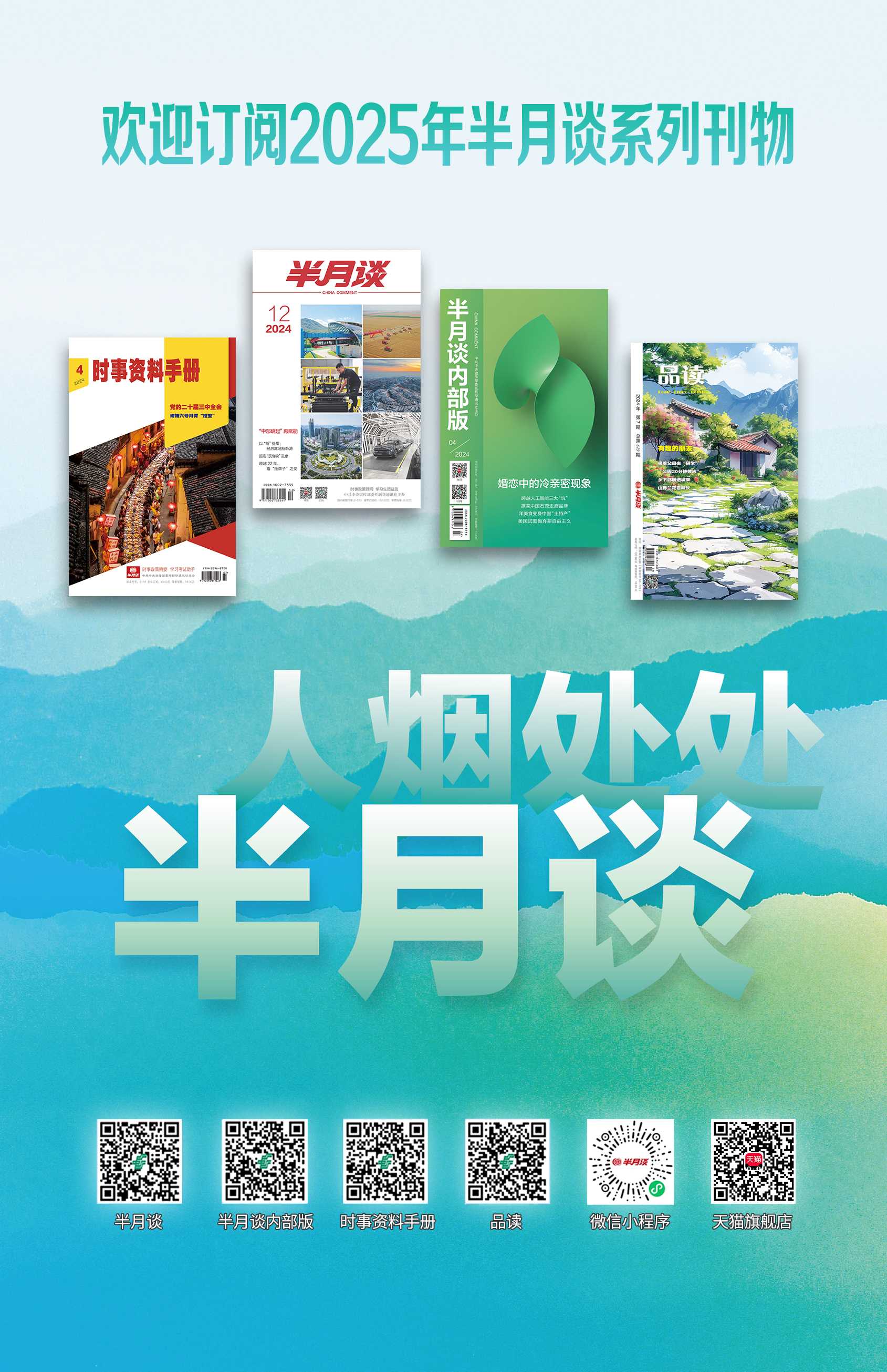 探索未來(lái)，2025年管家婆的馬資料展望，未來(lái)展望，2025年管家婆的馬資料深度解析