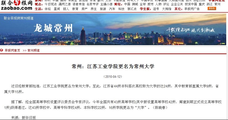 聯(lián)合早報(bào)中文網(wǎng)首頁(yè)，即時(shí)新聞的全方位呈現(xiàn)，聯(lián)合早報(bào)中文網(wǎng)首頁(yè)，全方位即時(shí)新聞標(biāo)題概覽