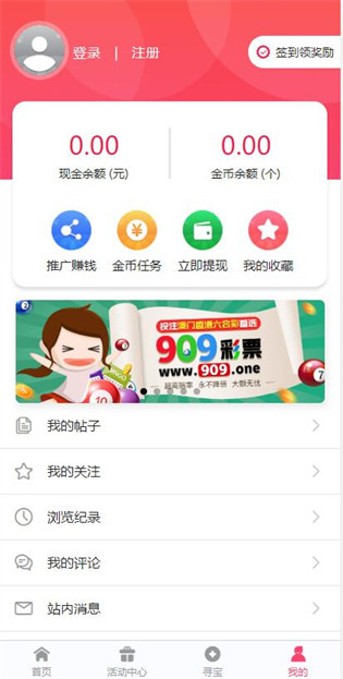 新澳2025正版免費(fèi)資料，探索與解析，新澳2025正版資料探索與解析，全面解讀揭秘