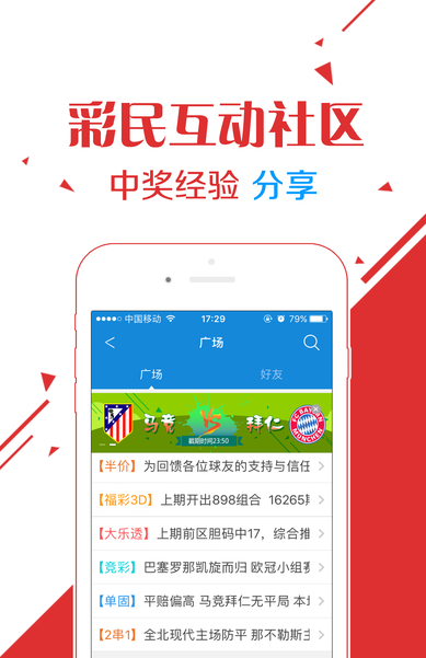 王中王六肖選一，探尋背后的故事與奧秘，王中王六肖選一，背后的故事與奧秘探尋