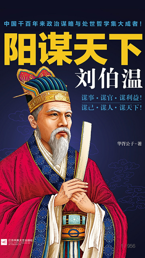 劉伯溫一肖中特期期，神秘預(yù)言與傳奇人生，劉伯溫傳奇人生，神秘預(yù)言與一肖中特期期揭秘