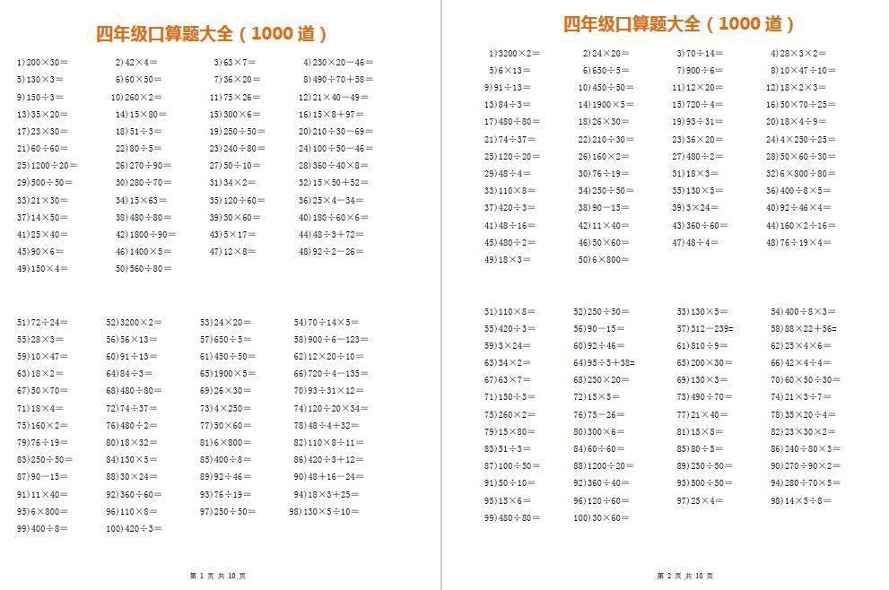 白小姐四肖四碼，揭秘百分之百準(zhǔn)確預(yù)測背后的秘密，揭秘白小姐四肖四碼，百分之百準(zhǔn)確預(yù)測背后的真相