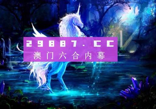 探索49圖庫，免費港澳資料下載的新領(lǐng)域，探索49圖庫，港澳資料免費下載新領(lǐng)域