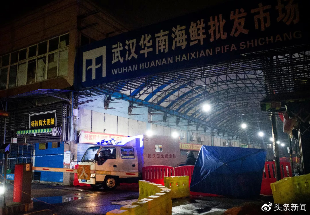 香港 第7頁