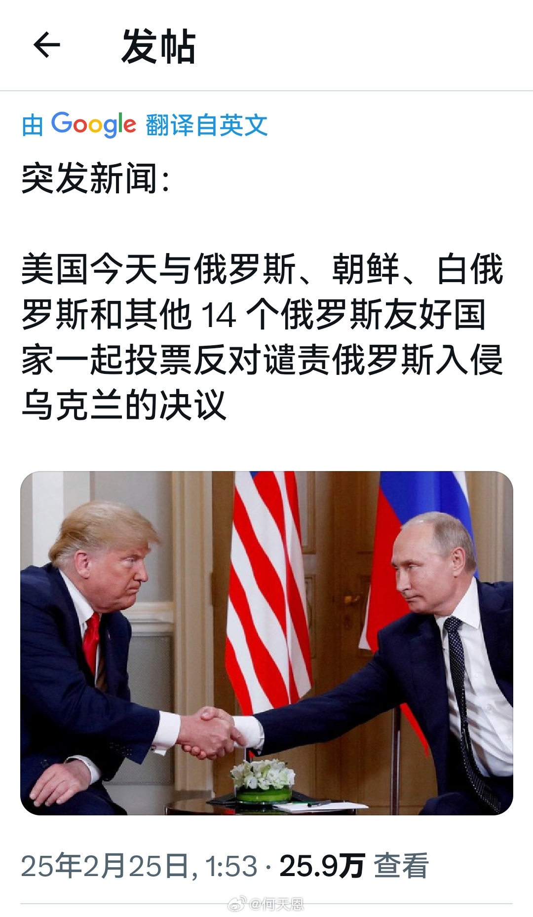 美俄飛機互飛，國際航空交流與合作的深化，美俄飛機互飛，國際航空交流與合作的深化進展