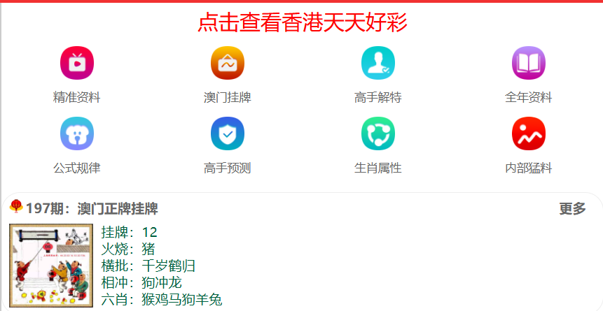 澳門彩票的未來(lái)展望，2025年天天開(kāi)好彩的愿景，澳門彩票未來(lái)展望，邁向天天開(kāi)好彩的愿景 2025年展望與策略