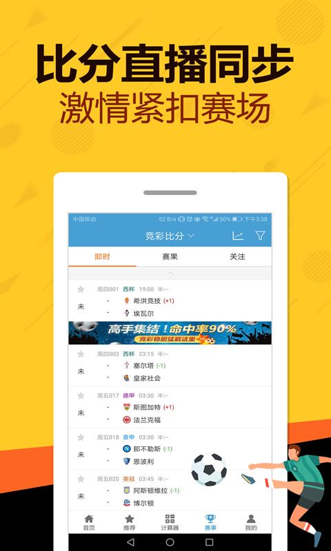 新澳門精準四肖期期中特公開，探索與揭秘，澳門精準四肖期期中特揭秘與探索公開版