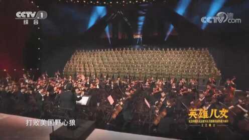 志愿軍軍歌現(xiàn)場演奏視頻，音樂與歷史的交響，志愿軍軍歌現(xiàn)場演奏，音樂與歷史的交響之夜