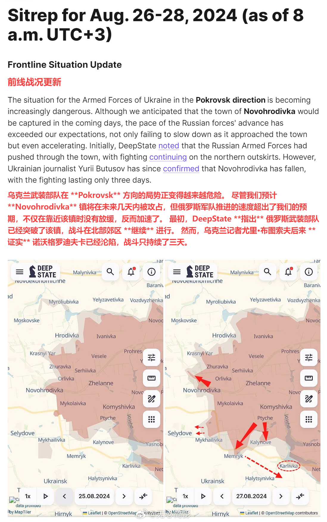 俄羅斯與烏克蘭的最新局勢分析（六月觀察），俄羅斯與烏克蘭局勢最新分析（六月觀察報告）