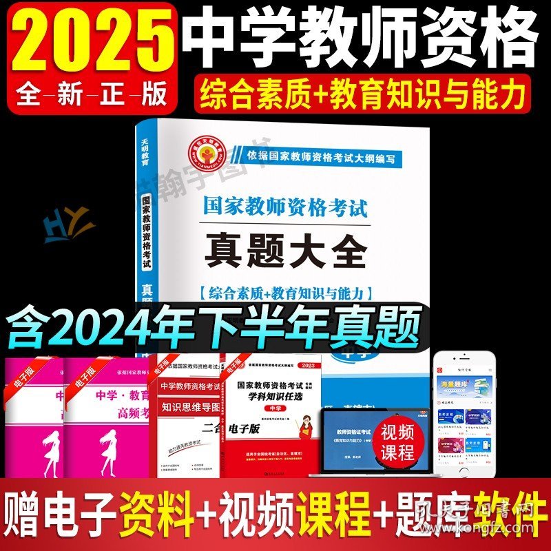 探索未來，2025正版資料免費大全的時代來臨，探索未來，2025正版資料免費共享時代來臨