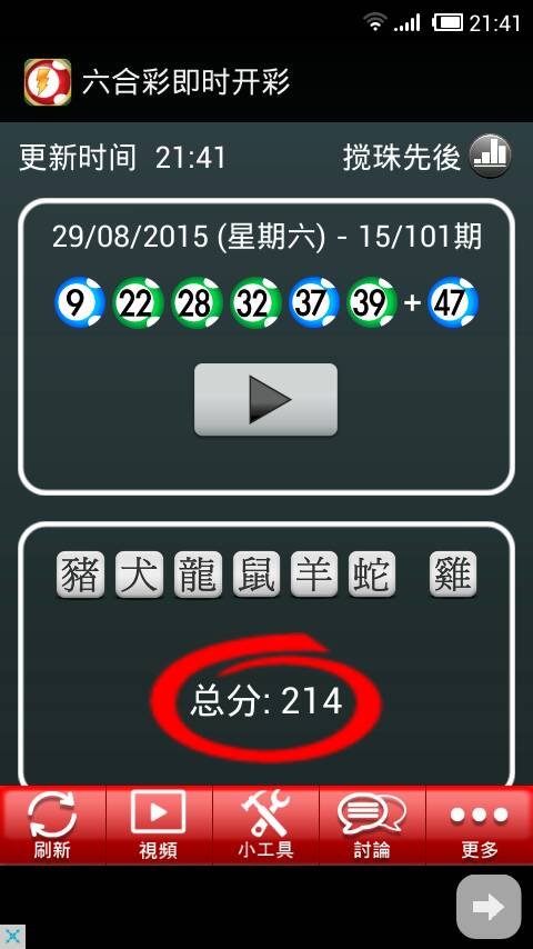 澳門賽馬六月份開獎結(jié)果，激情與期待的交匯點(diǎn)，澳門六月賽馬開獎盛宴，激情與期待的交匯時刻