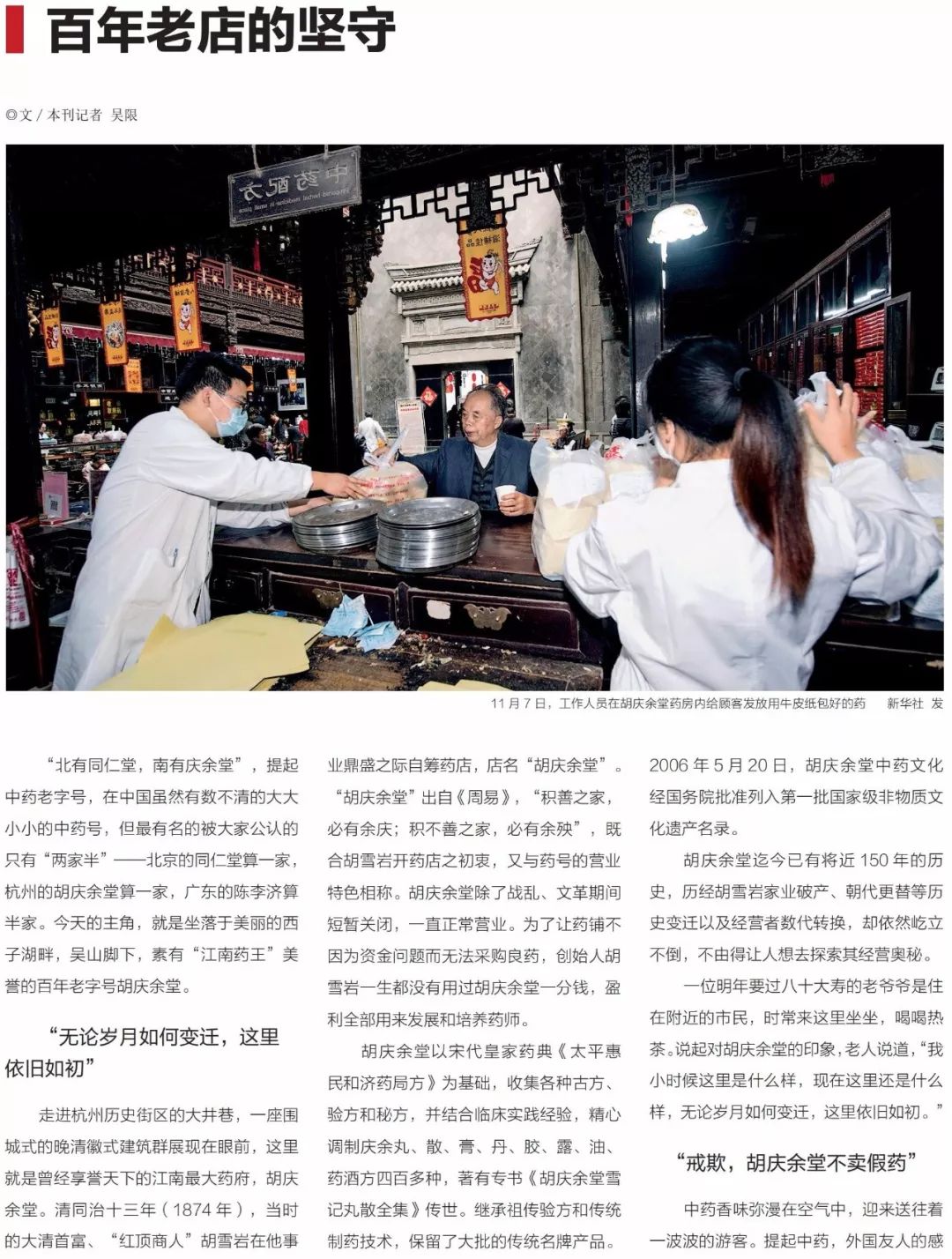 誠信的力量，一則真實新聞事件中的光輝體現(xiàn)，誠信的力量，新聞事件中閃耀的人性光輝