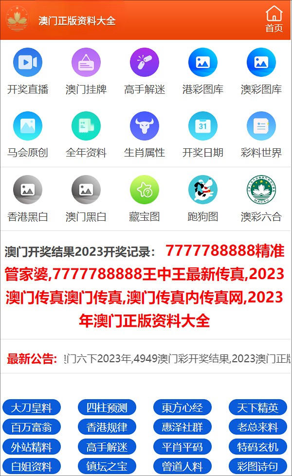 一肖免費(fèi)期期中王中王，揭秘彩票背后的秘密，揭秘彩票背后的秘密，一肖免費(fèi)期期中王中王分析
