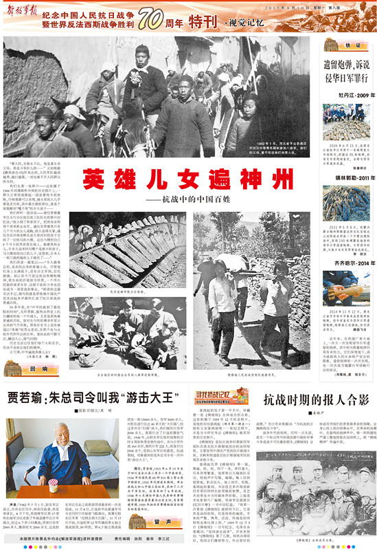 香港 第4頁