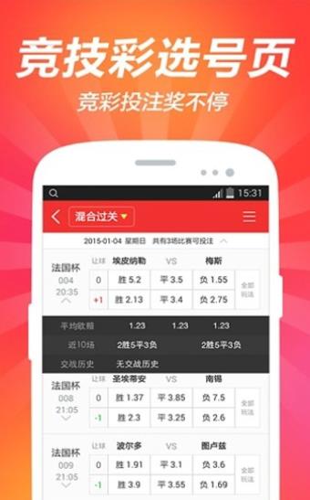 馬會傳真與澳門的獨特魅力，澳門獨特魅力與馬會傳真