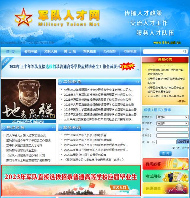 澳門 第4頁