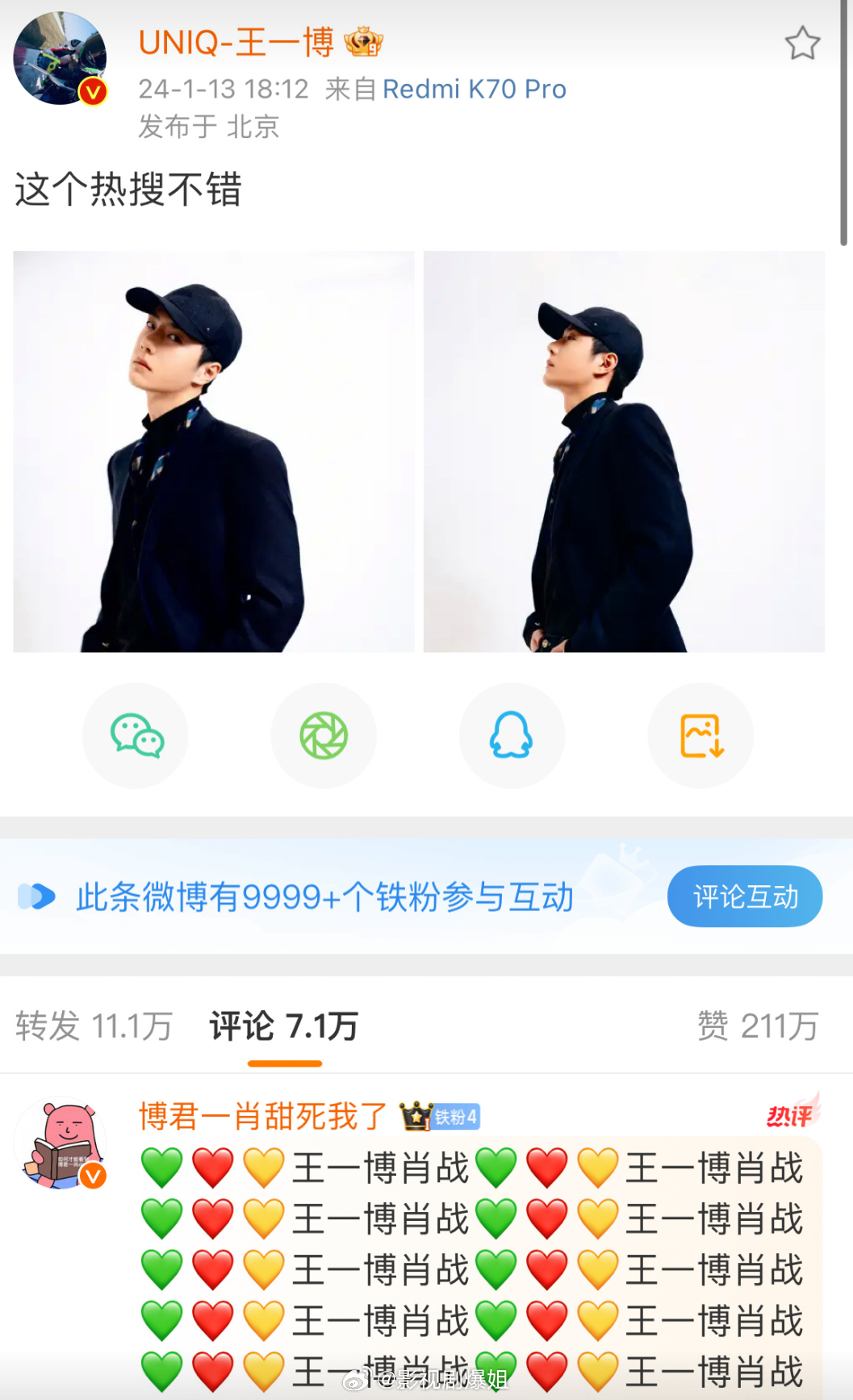 王中王一肖資料中特肖，深度探究與解析，王中王一肖資料深度解析，探尋特肖的秘密