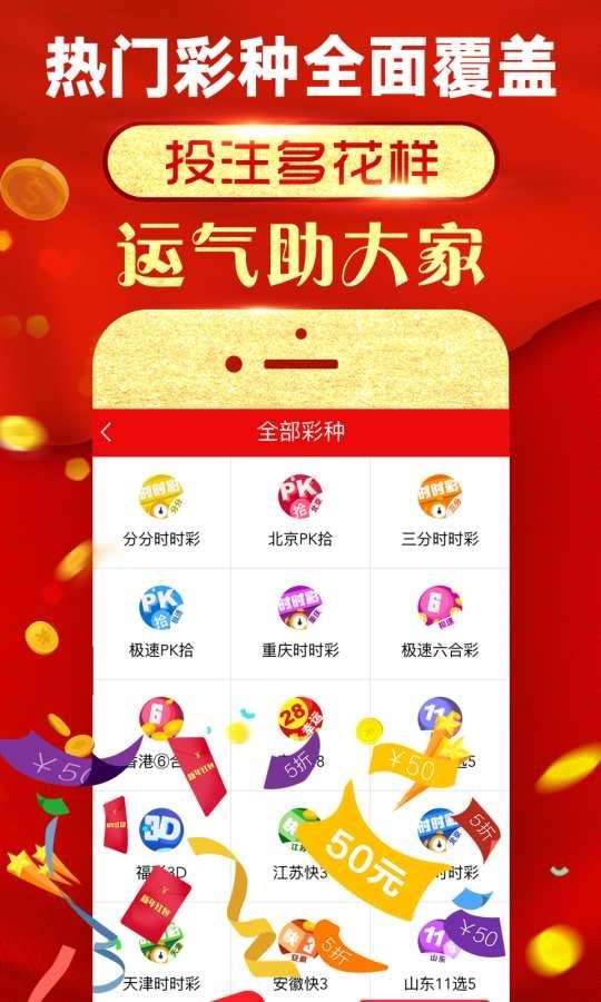 揭秘精準免費四肖，77777與88888的神秘面紗，揭秘精準免費四肖的神秘面紗，77777與88888的真相探索