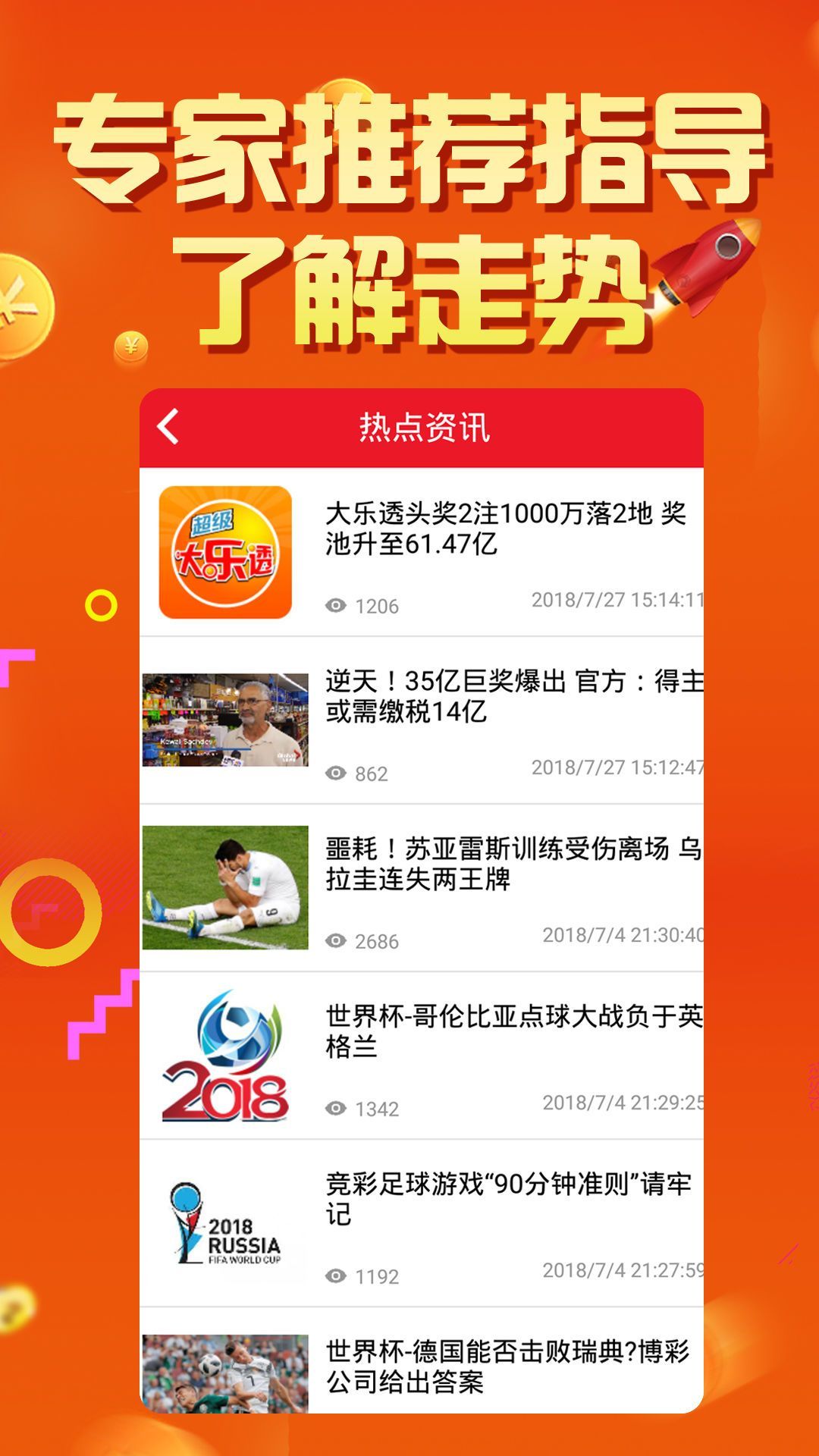 王中王100%期準(zhǔn)一肖專家分析，王中王專家精準(zhǔn)分析一肖技巧