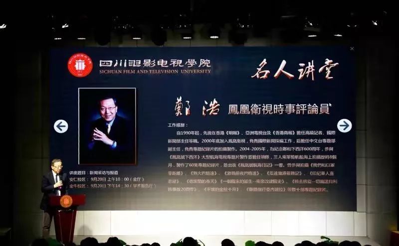 近期國外重大新聞事件回顧與影響分析（2023年），2023年國外重大新聞事件回顧與影響分析