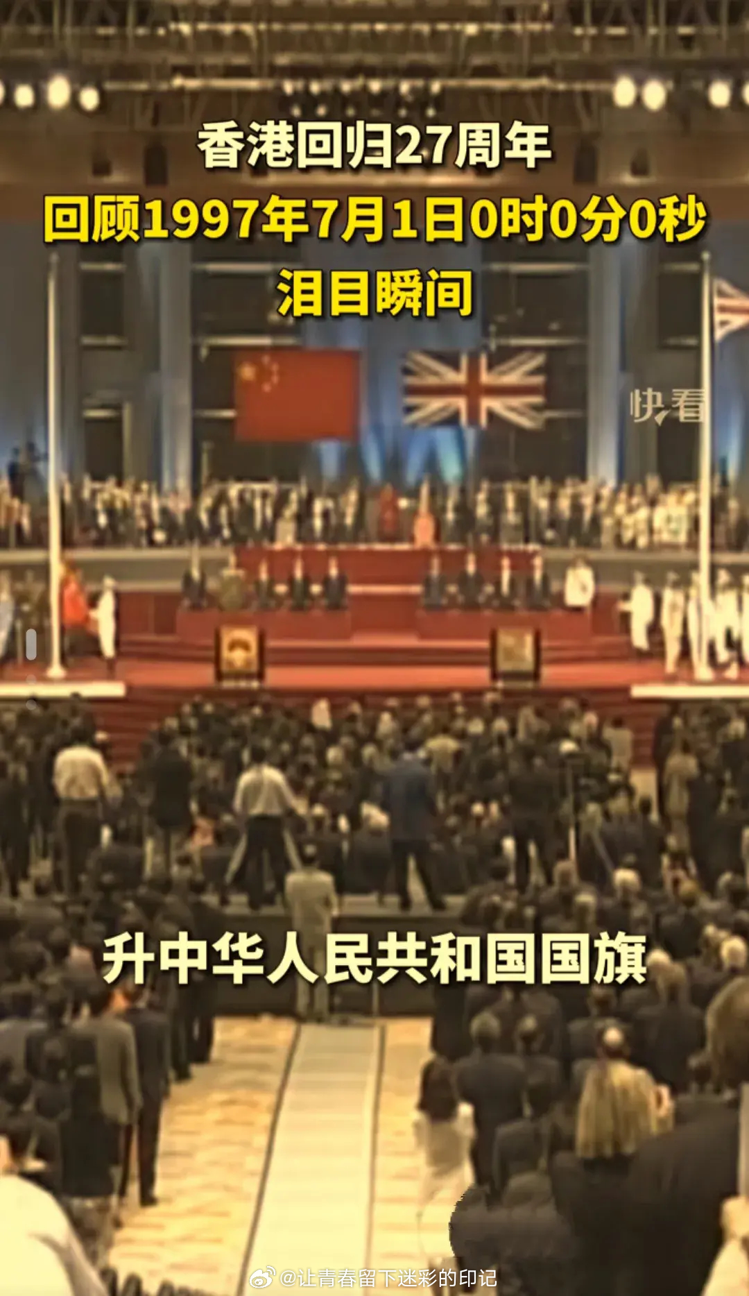 香港轉播的閱兵，榮耀時刻的共同見證，香港閱兵轉播，共同見證榮耀時刻