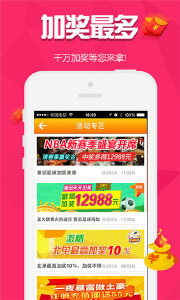 王中王091期指一生肖——探尋背后的文化魅力與深層含義，探尋王中王生肖背后的文化魅力和深層含義