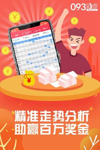王中王論壇成語平特一肖，文化與技術(shù)的交融之美，文化與技術(shù)的交融之美，王中王論壇成語平特一肖揭秘