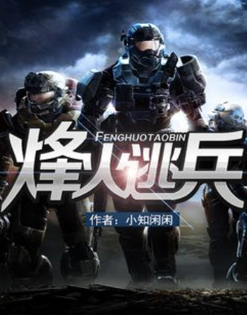 全球沖突局勢分析
