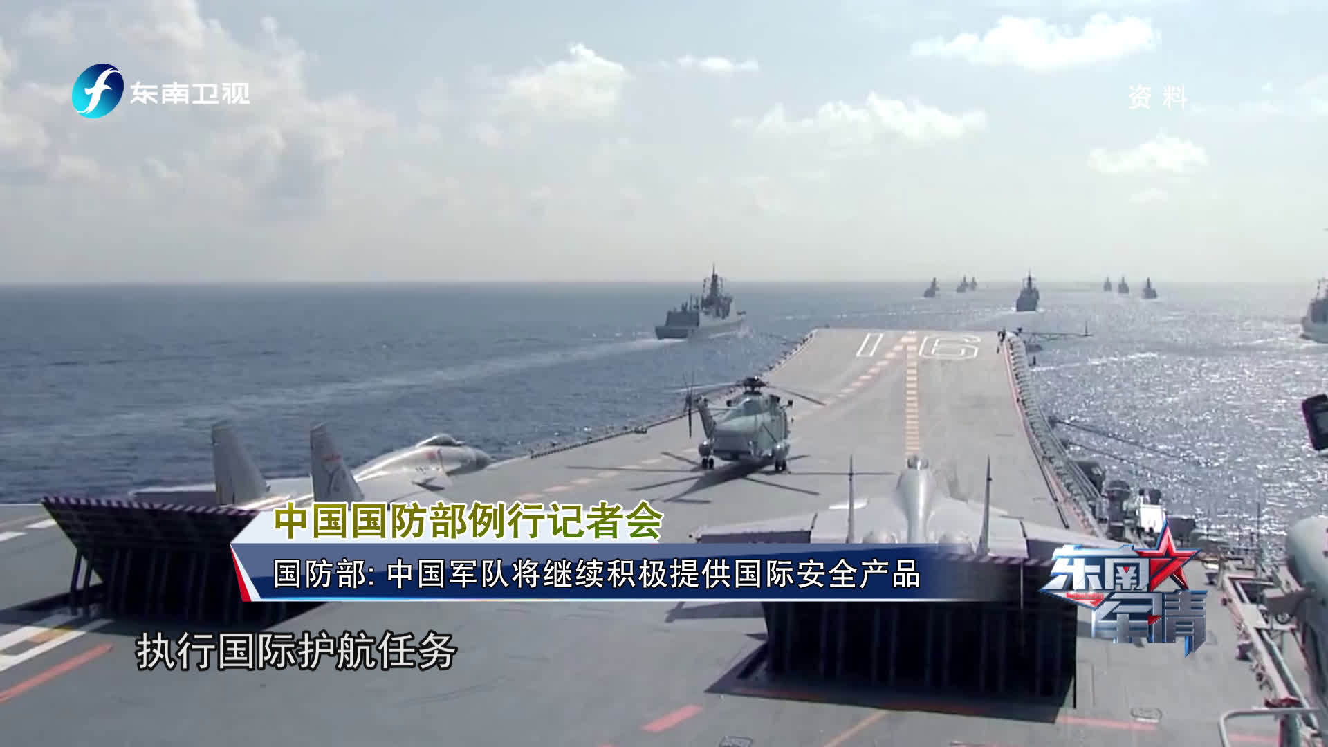 最近軍事新聞頭條，全球軍事動態(tài)深度解析，全球軍事動態(tài)深度解析，最新軍事新聞頭條概覽