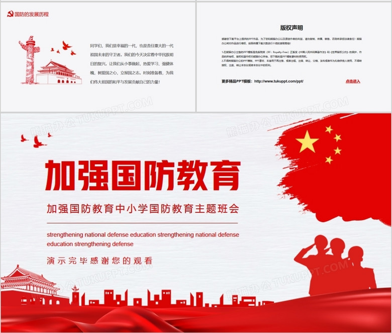 國(guó)防教育的主要內(nèi)容及其重要性，國(guó)防教育的主要內(nèi)容及其重要性解析