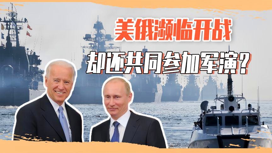 美俄用中文開戰(zhàn)，語言背后的國際較量，美俄中文較量，語言背后的國際紛爭