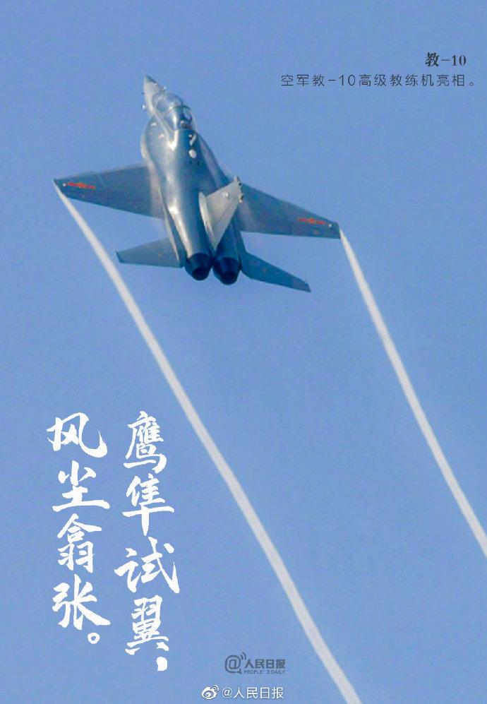 贊美戰(zhàn)斗機的壯麗篇章，戰(zhàn)斗機壯麗篇章，英勇翱翔的贊歌