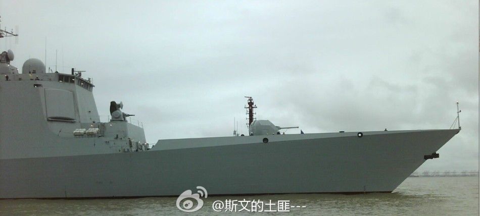 052C型驅(qū)逐艦