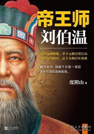 神秘預(yù)言與傳奇故事