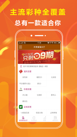 澳門六開彩正版免費資料大全，探索彩票世界的魅力與機遇，澳門六開彩正版免費資料探索彩票世界的魅力與機遇