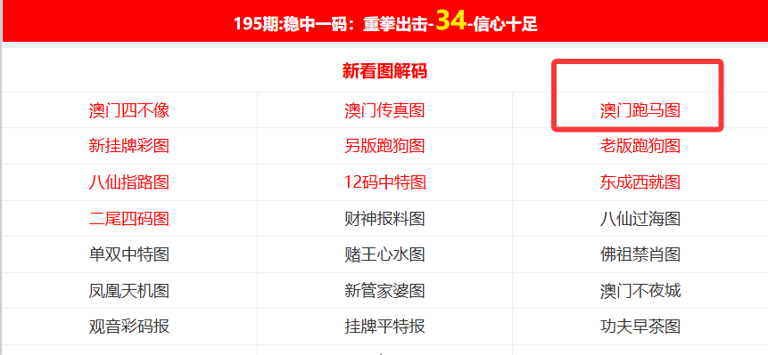 澳門正版資料大全完整版，探索與發(fā)現(xiàn)之旅（2025年展望），澳門正版資料大全完整版，探索與發(fā)現(xiàn)之旅的未來展望（2025年）