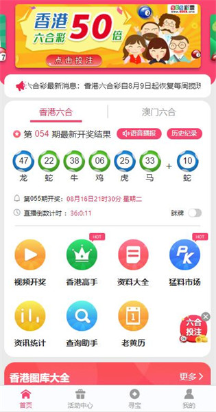 新2025澳門免費資料，探索與啟示，澳門新2025免費資料，探索之旅與啟示