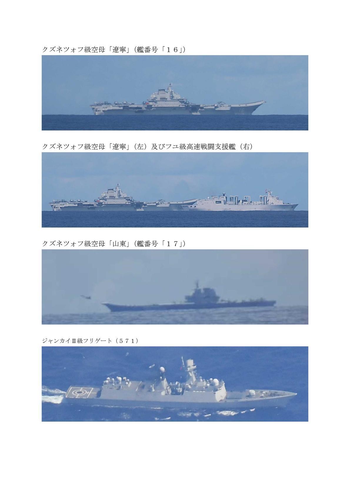 2030年的中國海軍艦艇，走向深藍，展現(xiàn)大國力量，走向深藍，中國海軍艦艇展現(xiàn)大國力量