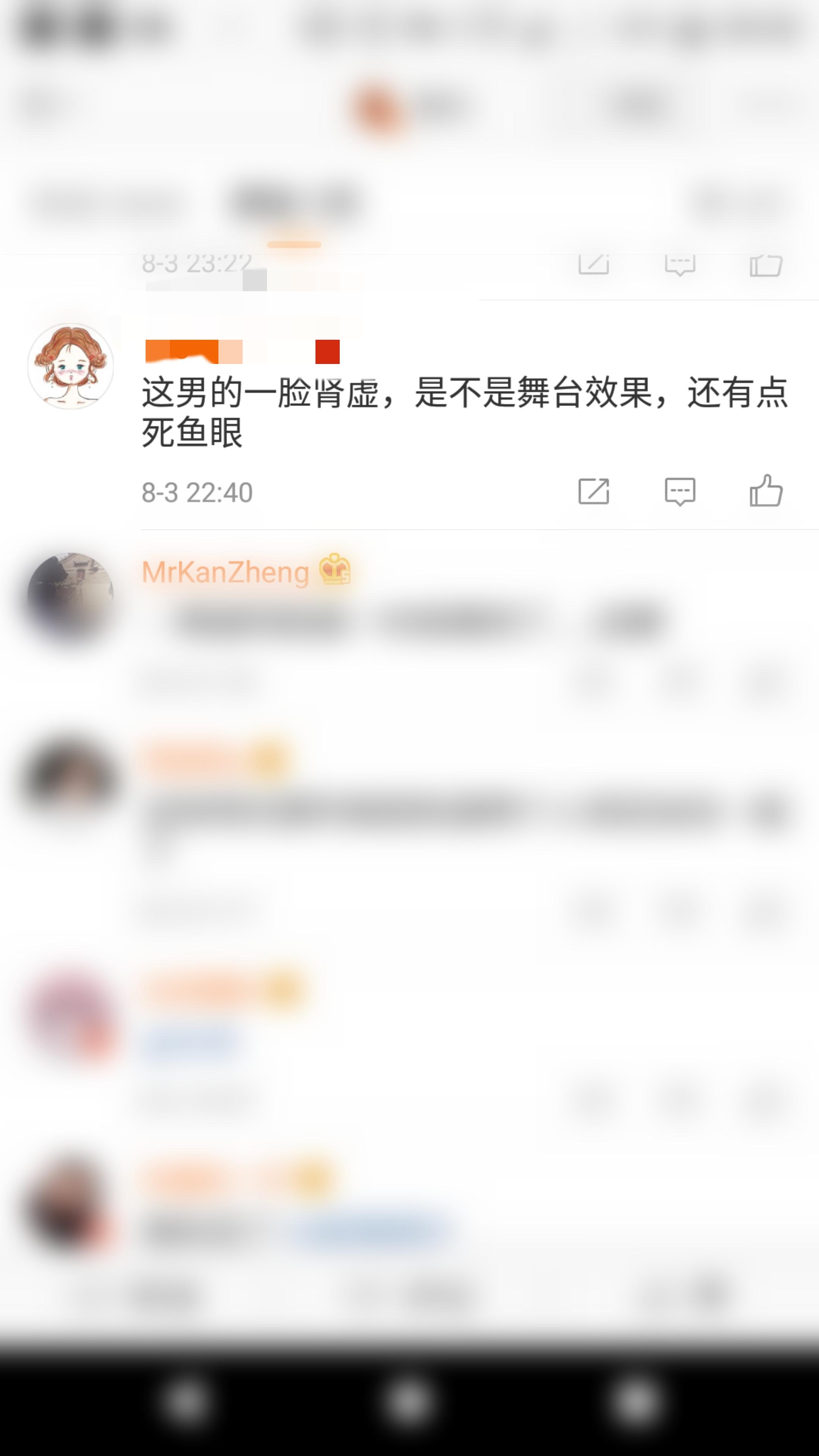 軍事論壇中的噴子話術(shù)探究，軍事論壇中的噴子話術(shù)深度探究