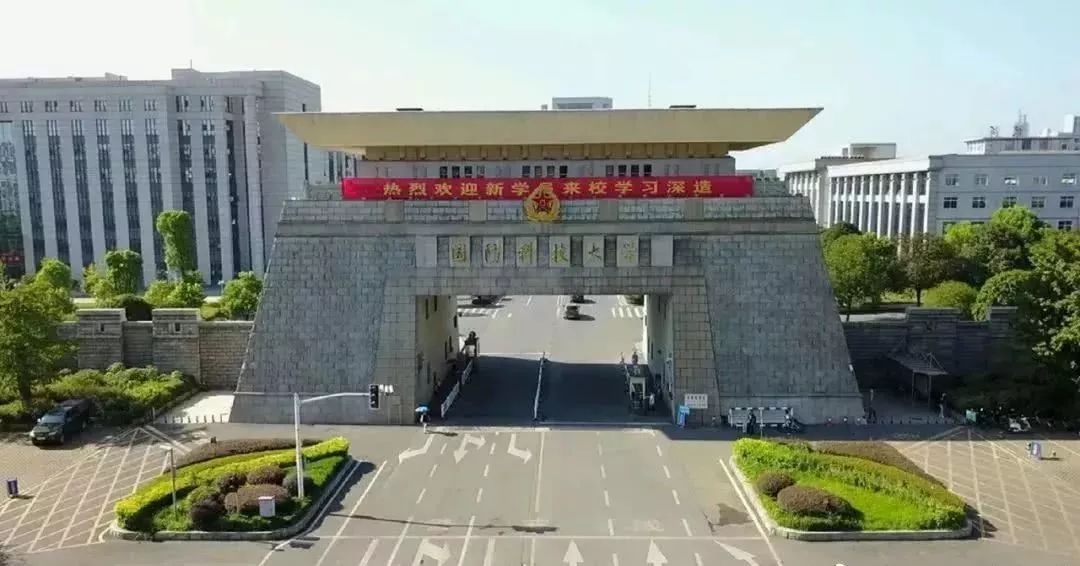 國防軍事類院校，培養(yǎng)新時代英才的搖籃，國防軍事院校，新時代英才的培育搖籃