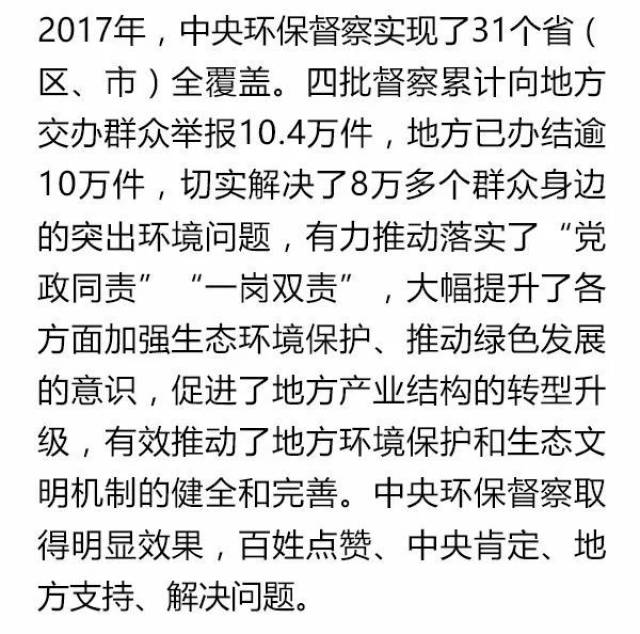 最近國內(nèi)的新聞大事10條，國內(nèi)新聞大事概覽，最新十條熱點(diǎn)新聞標(biāo)題匯總