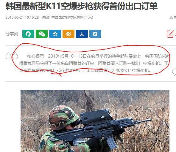 探索20毫米榴彈，性能與應用，探索20毫米榴彈，性能特點與應用領域