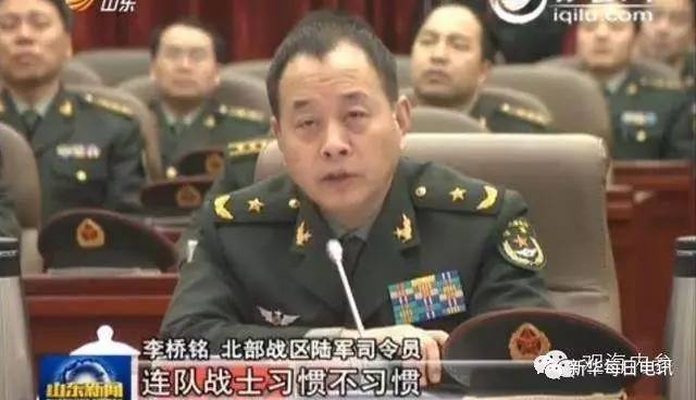 李橋銘將軍簡介，李橋銘將軍生平簡介