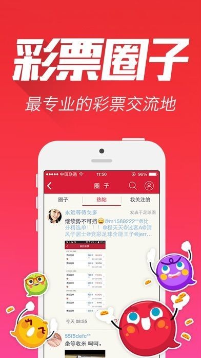 王中王開獎(jiǎng)一肖中特論壇，探索彩票世界的奧秘與機(jī)遇，王中王開獎(jiǎng)一肖中特論壇，揭秘彩票世界的奧秘與無(wú)限機(jī)遇