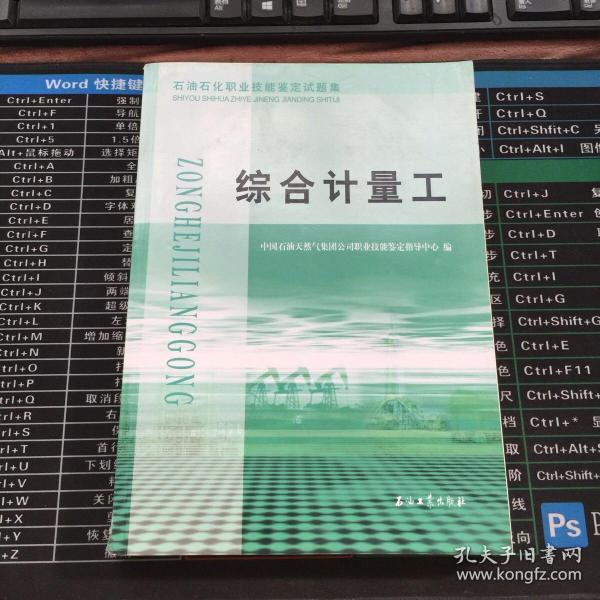 深度研究